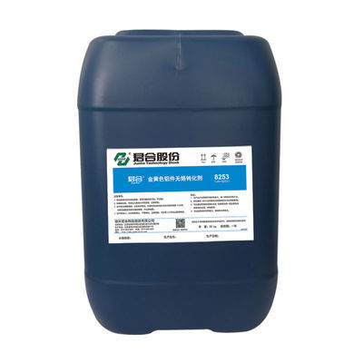 قیمت خوب مواد پلیمری کروم رایگان فیلم پیشگیری از مواد شیمیایی برای قطعات آلومینیوم آنلاین