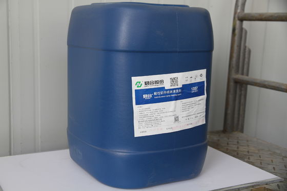 قیمت خوب مواد آلومینیومی مواد شیمیایی پیشگیری از پیشگیری از آلودگی محیط زیست آنلاین