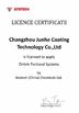 چین Changzhou Junhe Technology Stock Co.,Ltd گواهینامه ها