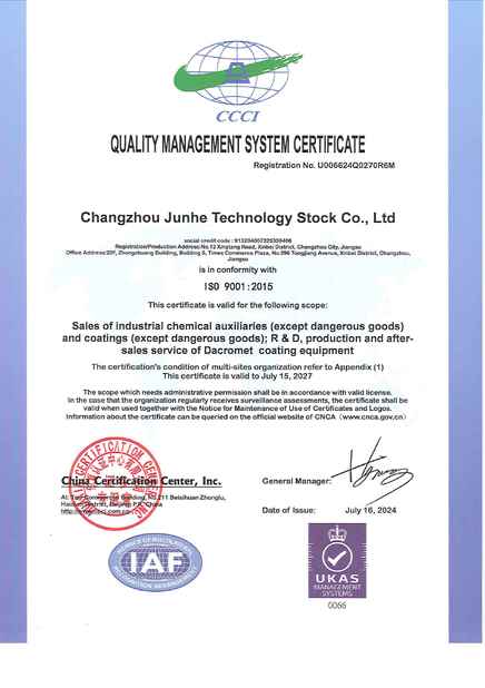 چین Changzhou Junhe Technology Stock Co.,Ltd گواهینامه ها