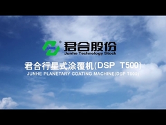 دستگاه پوشش سیاره‌ای Junhe (DSP T500)